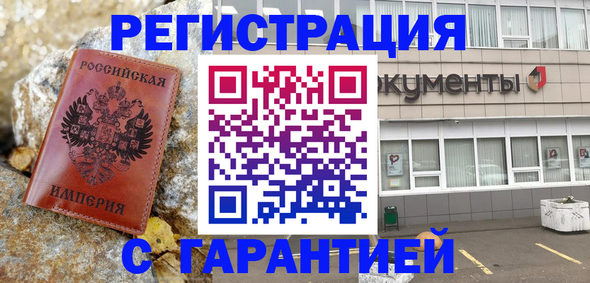 форма 3 в Вышнем Волочке
